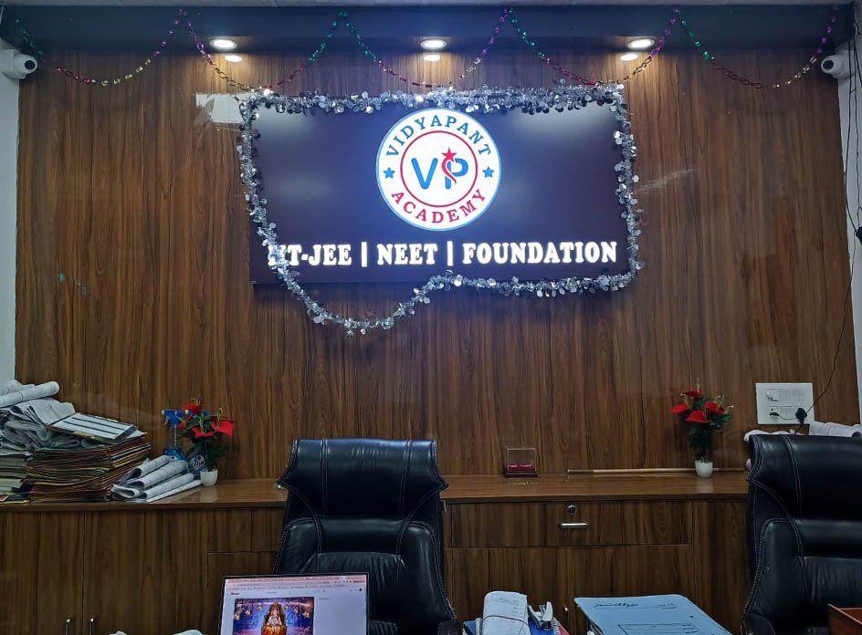 Vidyapant Academy Reception