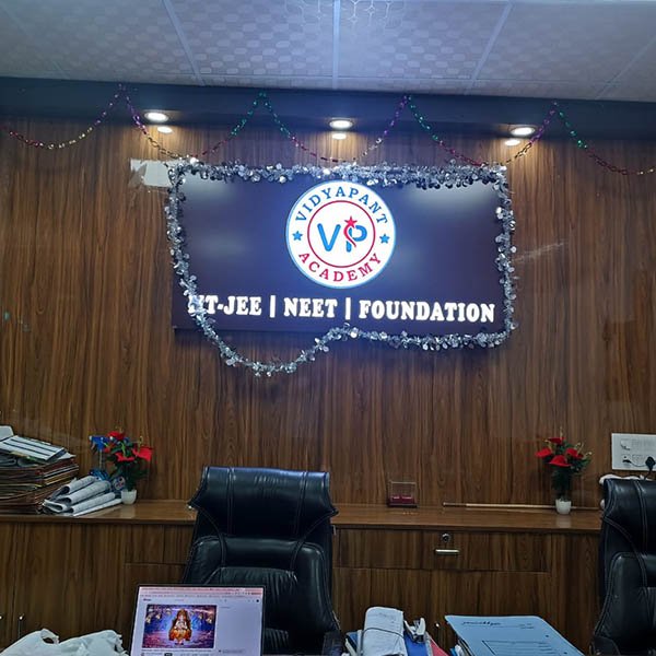 vidyapant academy image